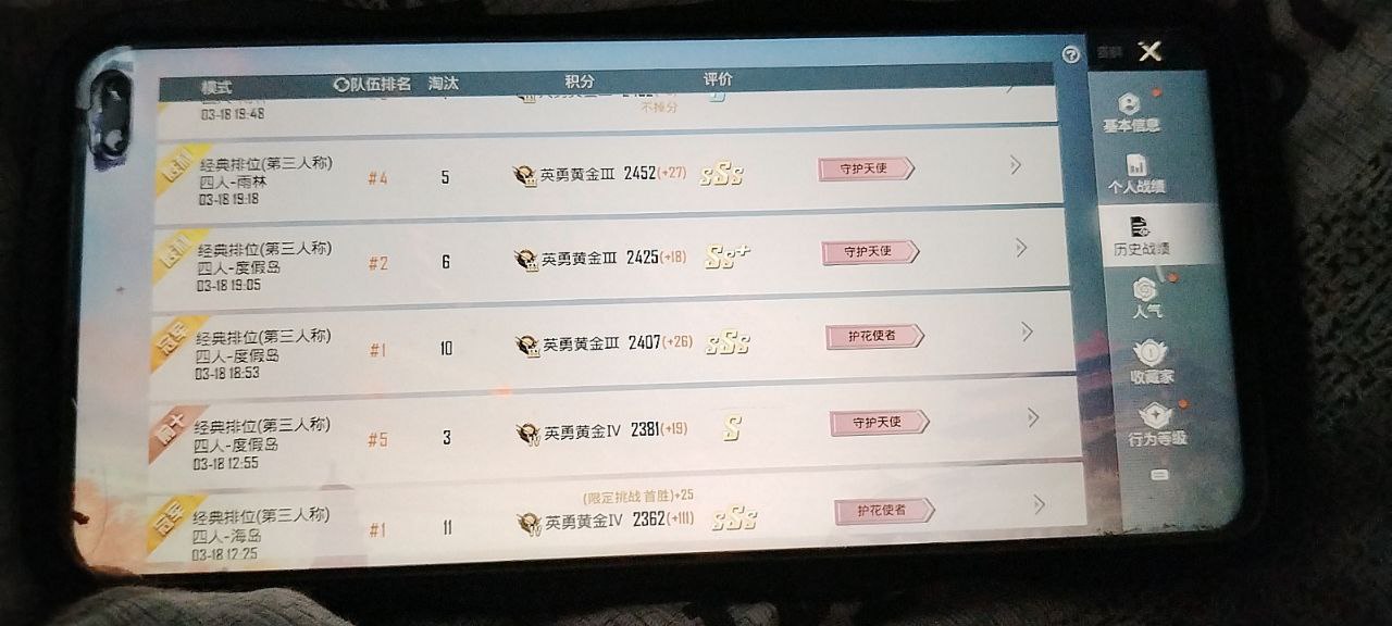 和平精英辅助的道德与规则探讨的配图，内容相关：如果不想冒险，可通过练枪软件或观看高手直播提升技术。官方偶尔会推出“训练营”活动，提供额外资源帮助玩...