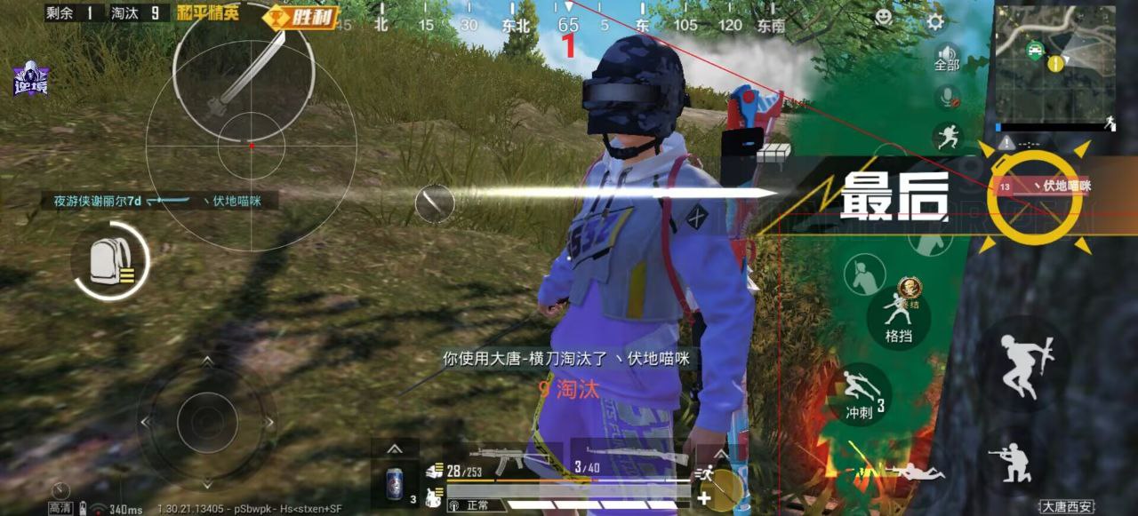 如何选择可靠的和平精英辅助？的配图，内容相关：2025年最新版的辅助工具在稳定性上有显著提升，采用动态加密技术，避免被游戏系统检测。许多用户反馈，...